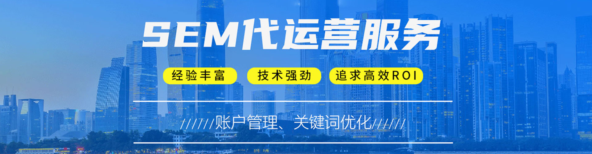 溧阳百度广告竞价