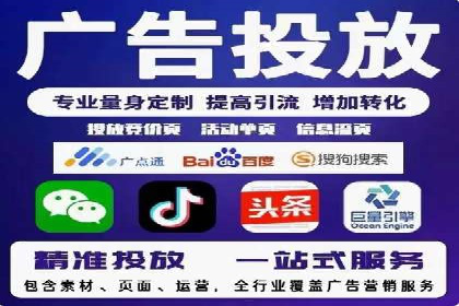SEM竞价推广案例：电商行业成功案例解析