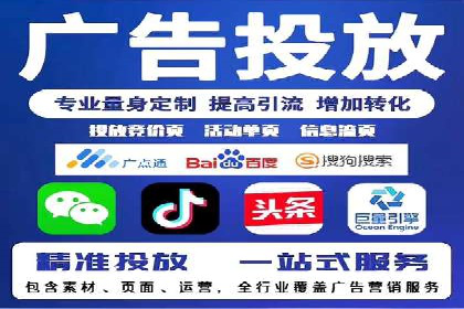 某公司SEM竞价专员的成长之路与案例